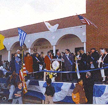 parade1997.8