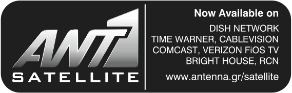 Antenna Logo